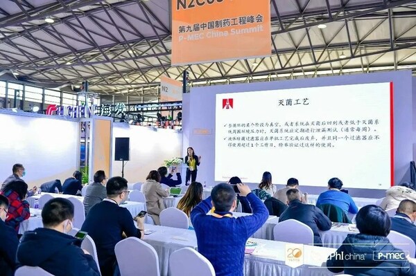 PMEC China 2023强势回归 展现中国行业力量，共襄全球医药盛举
