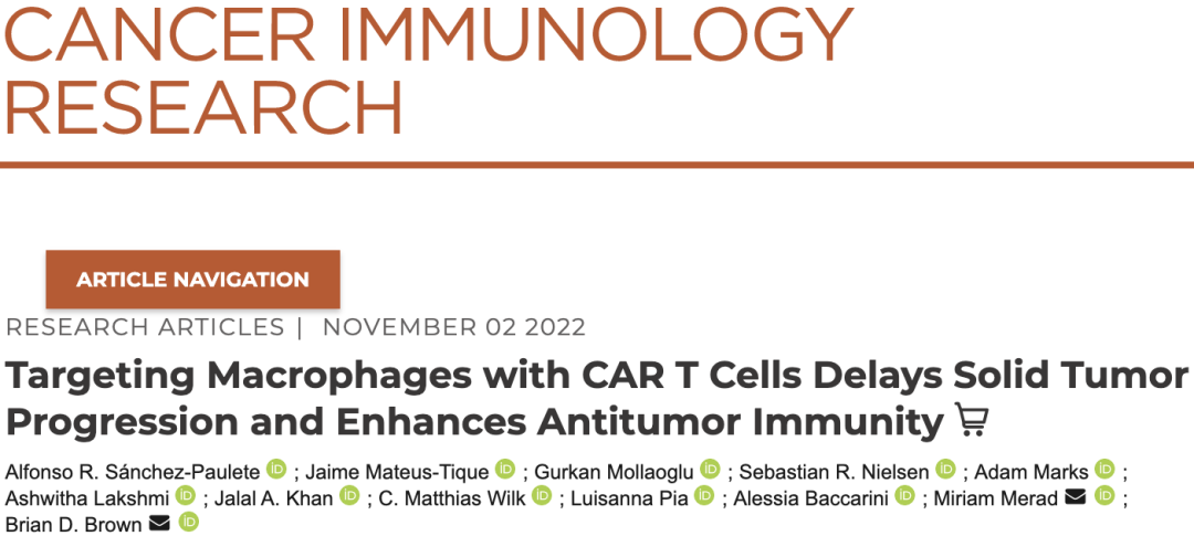 CIR：靶向肿瘤相关巨噬细胞的CAR-T疗法诞生，或能治疗多种癌症！