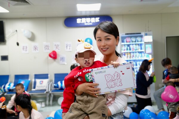 义诊百名唇腭裂儿童  百世公益助力母亲微笑行动