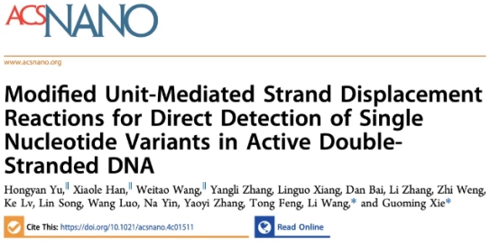 国际著名期刊《ACS Nano》发表结直肠癌KRAS突变检测研究成果