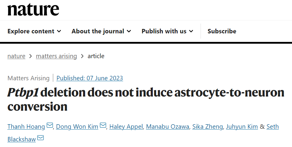 轰动学界的Nature和Cell论文，再被质疑有误，Ptbp1缺失不能诱导胶质细胞转化为神经元