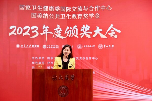 五所高校153名学生获“公共卫生教育奖学金”