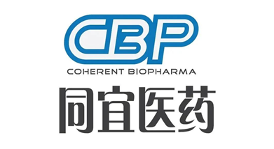 速递！同宜医药完成近1亿美元B轮及B+轮融资