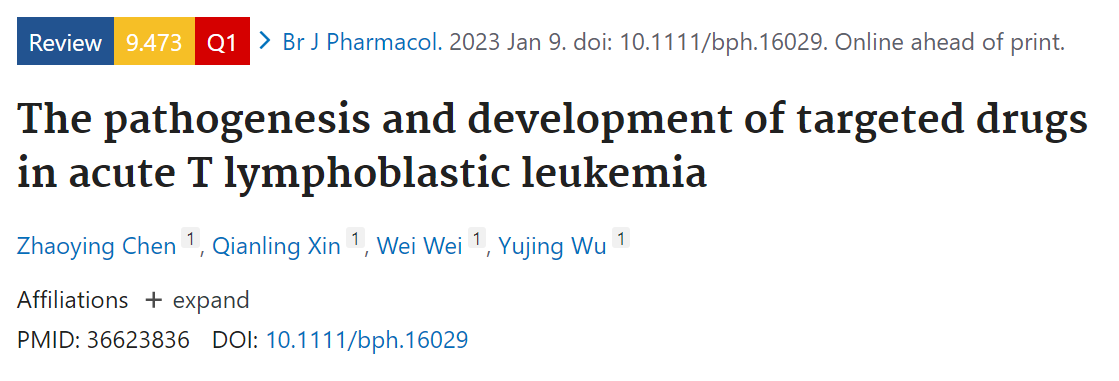 BJP：急性T淋巴细胞白血病的发病机制及靶向药物的研究进展