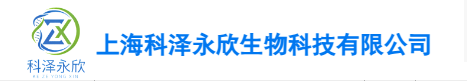 科泽永欣完成数千万元融资，专注小核酸递送系统研发