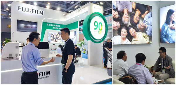 富士胶片参展第十六届东西部小动物临床兽医师大会