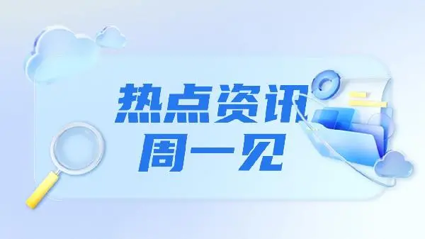 news cover