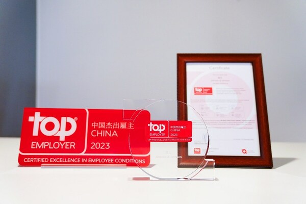 强生荣膺2023"中国杰出雇主"，彰显引才聚才"强磁场"