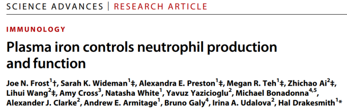 《科学》子刊：破解缺铁影响免疫之谜！两独立研究机构发现，缺铁损害中性粒细胞的生成和功能，影响先天性免疫