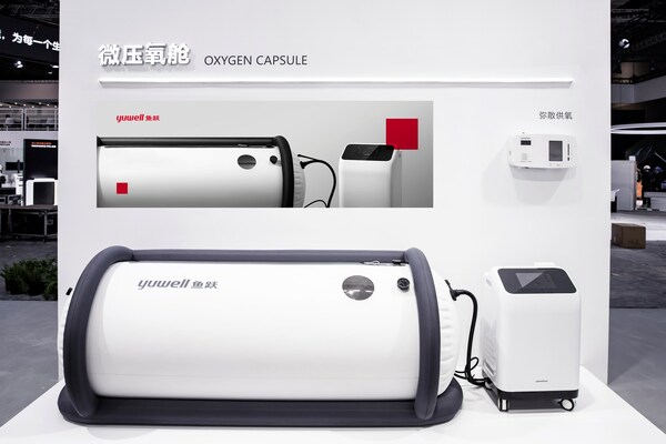 2023CMEF鱼跃集团26款矩阵产品齐绽放