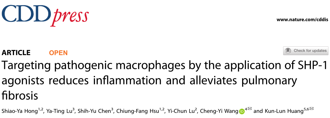 Cell Death and Disease: SHP-1是治疗IPF的可用药靶点