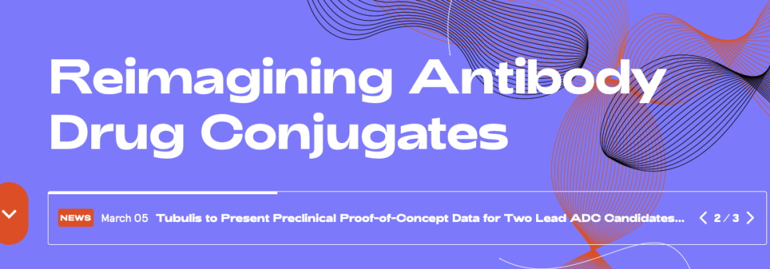 旨在改变ADC格局！Tubulis完成新一轮1.28亿欧元融资