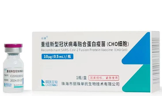 近2000人已接种！“丽珠生物重组新冠病毒融合蛋白疫苗”在我市推广接种