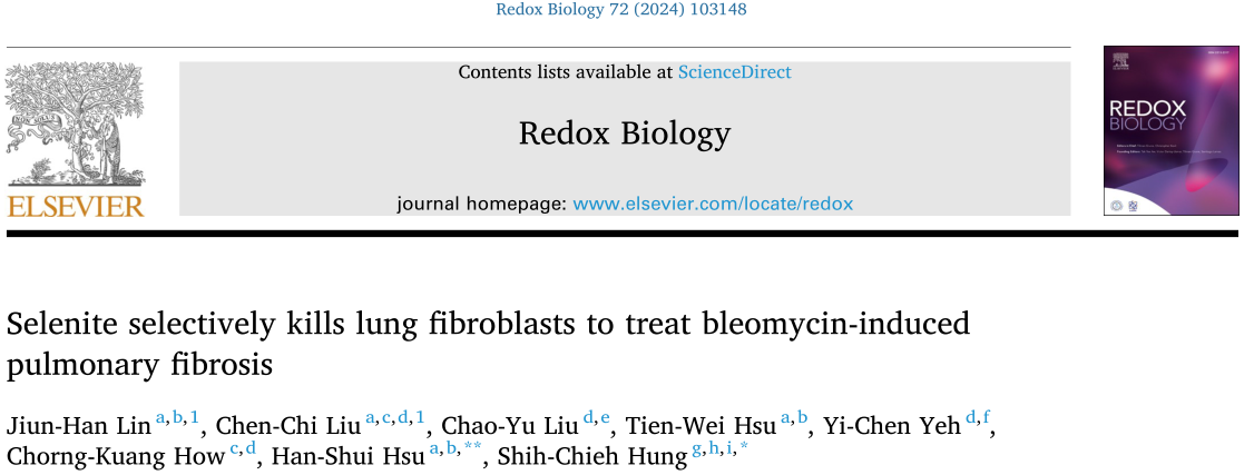 亚硒酸盐选择性杀死肺成纤维细胞治疗博来霉素诱导的肺纤维化