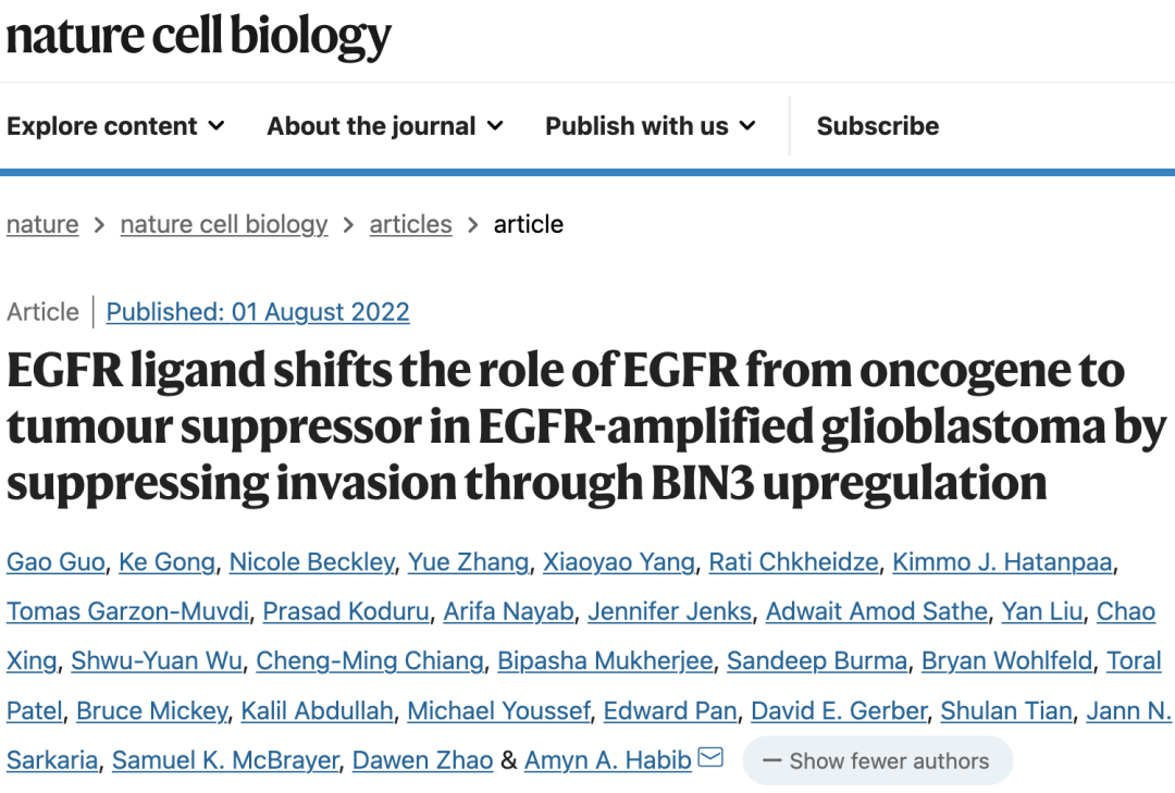 《自然》子刊：刷新认知！EGFR变异竟然还可以抗癌
