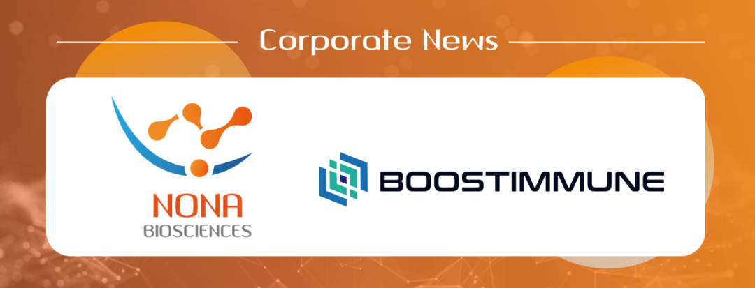 诺纳生物与Boostimmune达成ADC疗法开发合作协议