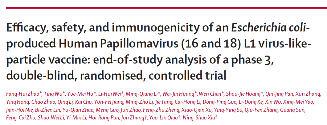 柳叶刀子刊：首个国产二价HPV疫苗3期临床结果发布，100%预防宫颈癌前病变