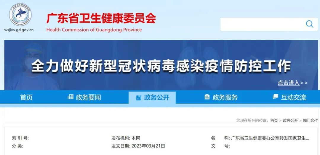 多省公布重点监控合理用药目录！
