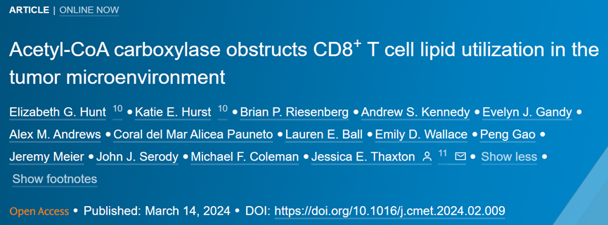 《细胞·代谢》：科学家揭示瘤内T细胞囤油不耗油、变身守油奴的机制！