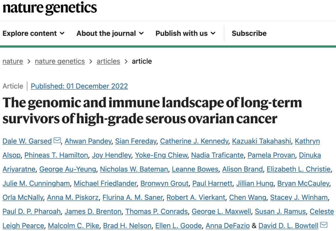 《自然·遗传学》：揭秘术后生存超10年的晚期卵巢癌患者特征！