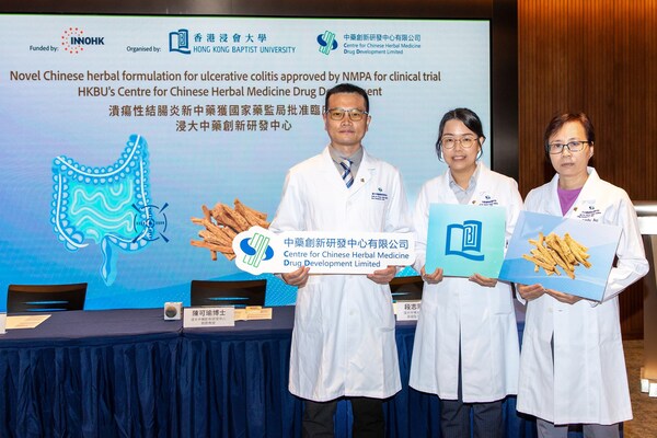 HKBU develops Chinese medicine for ulcerative colitis approved by National Medical Products Administration for clinical trial