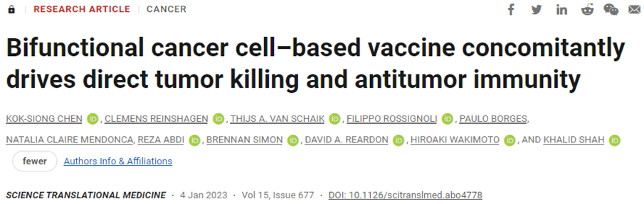 Science子刊：开发出一种可以同时杀死和预防脑癌的癌症疫苗