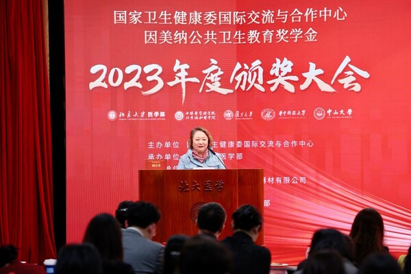 五所高校153名学生获“公共卫生教育奖学金”