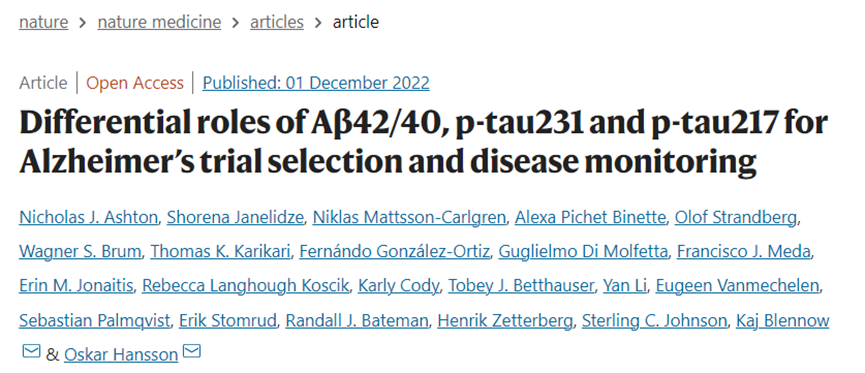 《自然·医学》：AD血液生物标志物大PK！p-tau217脱颖而出