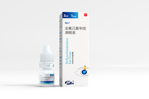 Breakthrough in Ophthalmology! Hengrui’s Heng Qin® (Perfluorohexyloctane Eye Drops) Approved as First Treatment for Dry Eye Disease Associated with MGD