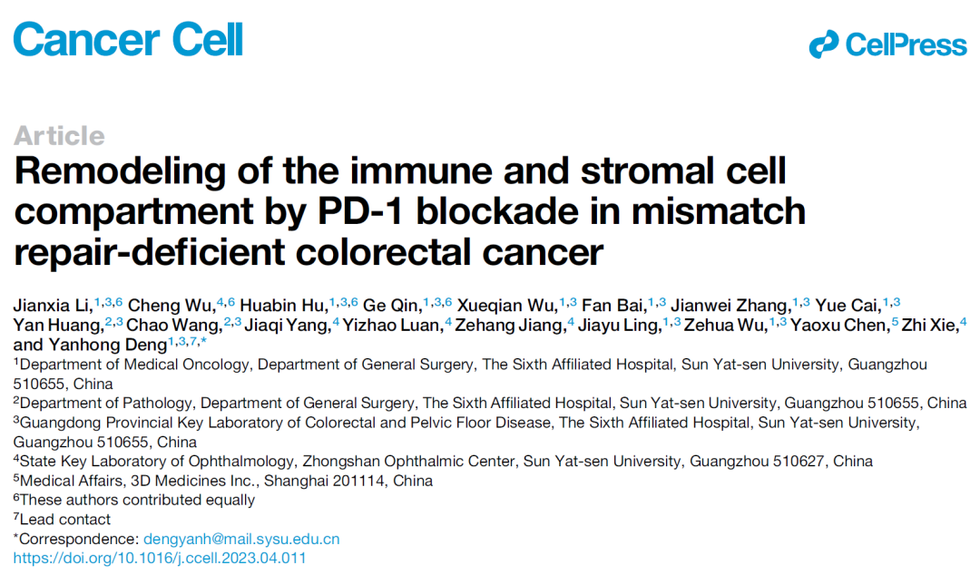 Cancer Cell：邓艳红团队通过单细胞RNA测序，揭示PD-1疗法成功治疗结直肠癌的机制
