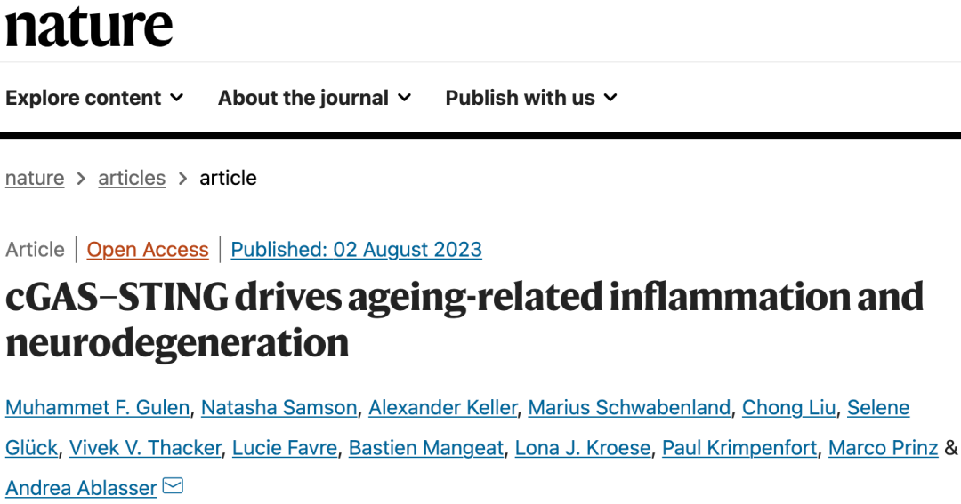 《自然》重磅：科学家证实STING通路驱动衰老相关炎症和神经退行性病变！