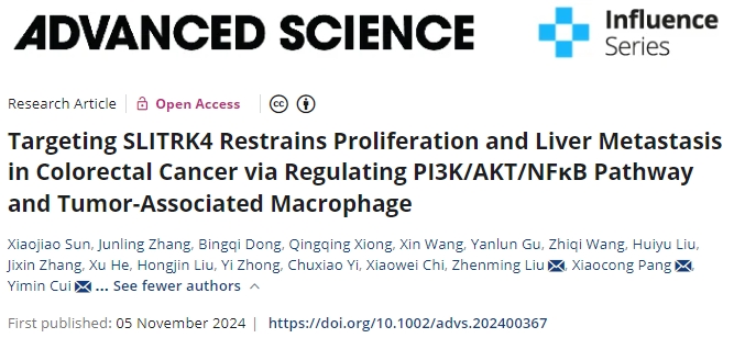 调节肿瘤发生和肝转移！北京大学崔一民教授团队：结直肠癌的靶向治疗新策略