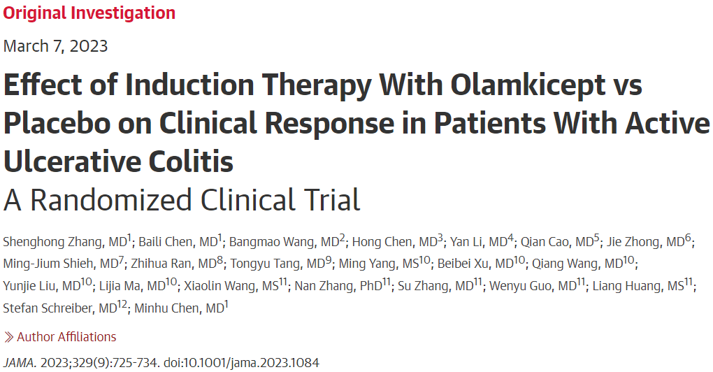 JAMA|中山大学陈旻湖等团队合作提出炎症性肠病治疗新方案