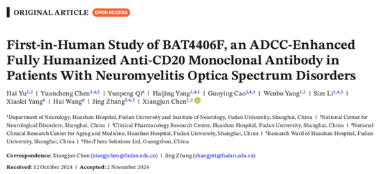 百奥泰BAT4406F注射液I期临床研究结果发表