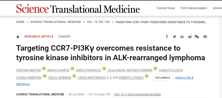 Sci Transl Med：科学家有望开发出治疗人类间变性大细胞淋巴瘤的新型组合性疗法