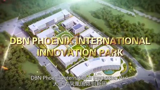 DBN Group Invites Global Agricultural Biotech Companies to Co-create a Leading Innovation Ecosystem at DBN Phoenix International Innovation Park