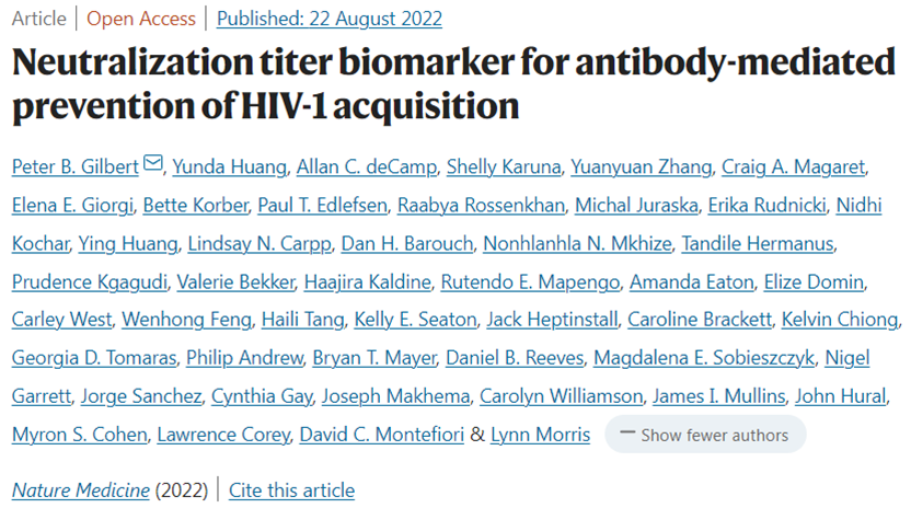 Nat Med：一种新确定的生物标志物有望加快预防HIV-1感染的疫苗开发