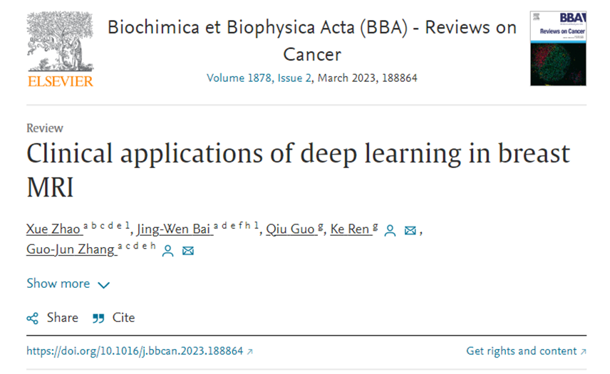 张国君团队综述：磁共振深度学习模型有望使乳腺癌诊治事半功倍
