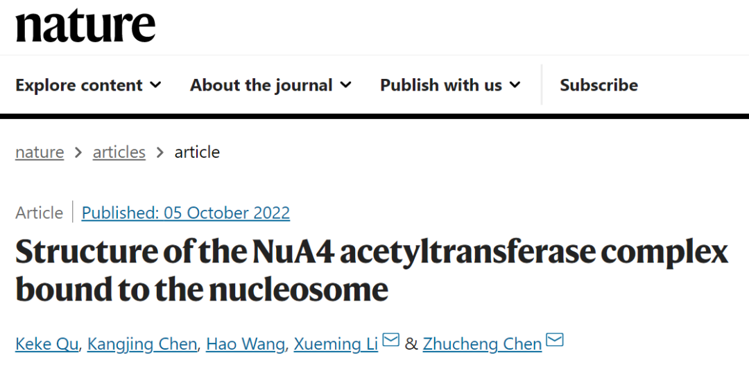 Nature：清华大学陈柱成/李雪明团队揭示NuA4选择性乙酰化组蛋白H4的机理