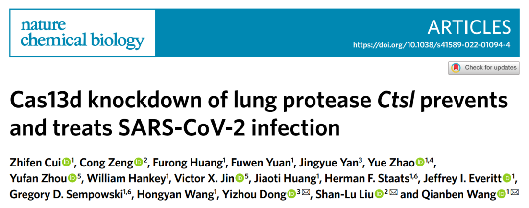 LNP递送CRISPR-mRNA，预防和治疗新冠，且不受病毒突变影响