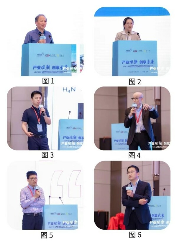 2023合成生物学科技创新产业大会暨临港新片区分会成功举办