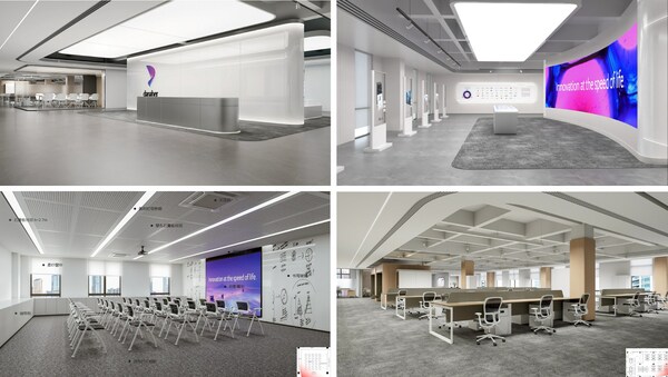 丹纳赫西部创新中心落户重庆两江新区 本土创新进程再添里程碑