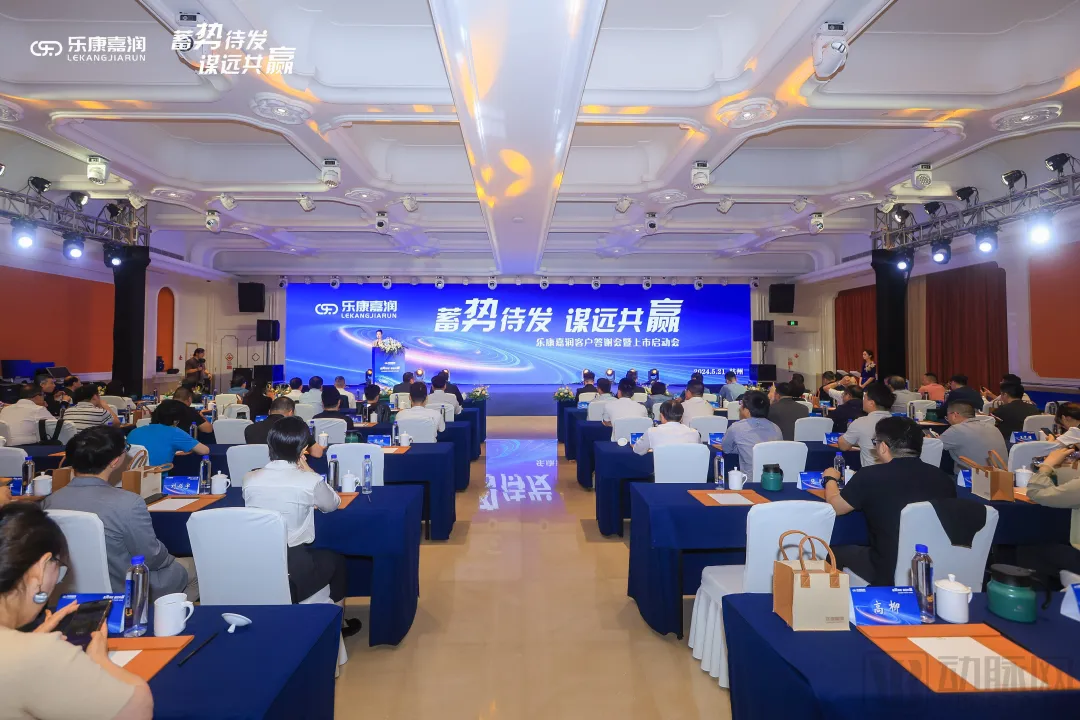 乐康嘉润完成数千万元天使轮融资，加速推进抗肿瘤创新药研发