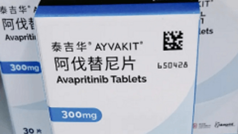 基石药业宣布与泛生子联合开发的泰吉华®伴随诊断试剂盒获NMPA批准