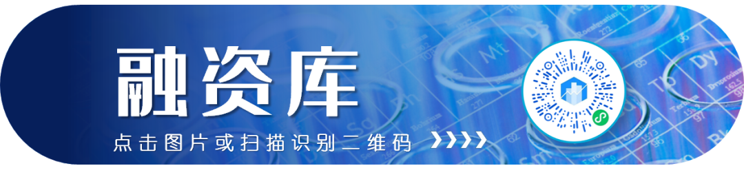 再下一程！CRISPR技术、小分子靶向药新锐斩获融资，抗肿瘤ADC的独特作用机制如何打动投资人？ | 一周融资