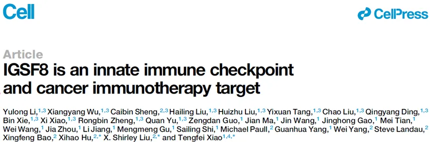 可能治疗多种癌症！抗癌新靶点登《细胞》，临床试验已开展