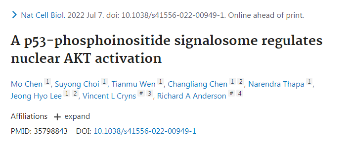 Nat Cell Biol：揭示最常见癌症驱动子之间的关联或有望帮助开发出更有效的抗癌药物