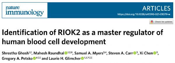 Nature子刊: RIOK2是人类血细胞发育的主要调节因子