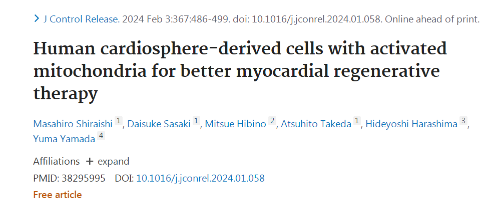 J Control Release：移植细胞中的线粒体激活或能促进人类心力衰竭的再生治疗