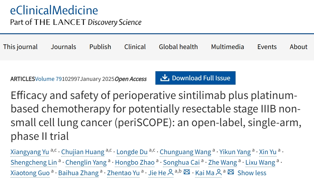 【Lancet子刊】非小细胞肺癌患者的新曙光：北京协和医学院的信迪利单抗联合化疗研究